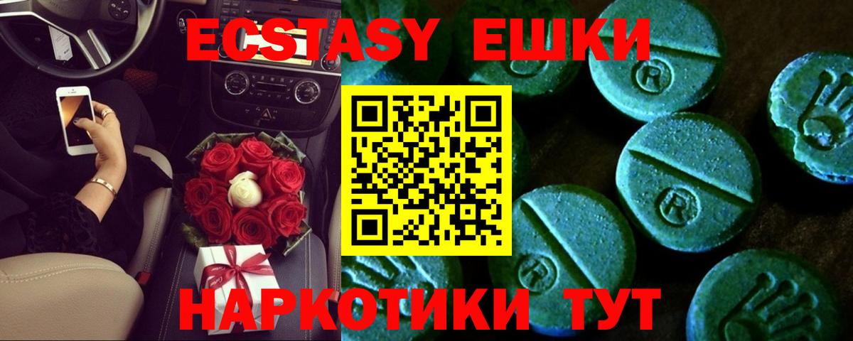 ЭКСТАЗИ mix Кохма