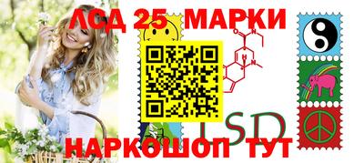 мефедрон Краснокаменск