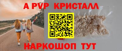 мефедрон Краснокаменск