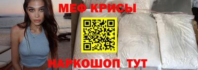 спайс Краснодар