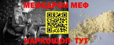прущая мука Краснознаменск