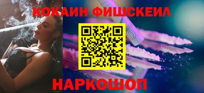 мефедрон Краснокаменск