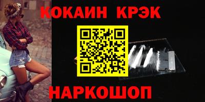 мефедрон Краснокаменск