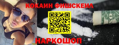 мефедрон Краснокаменск