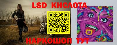 мефедрон Краснокаменск
