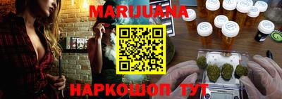 спайс Краснодар