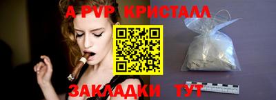 мефедрон Краснокаменск