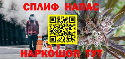 прущая мука Краснознаменск