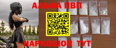 спайс Краснодар