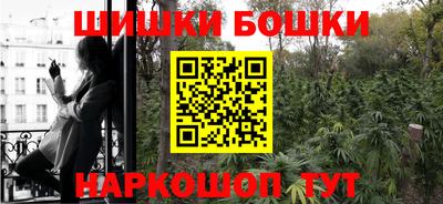 спайс Краснодар