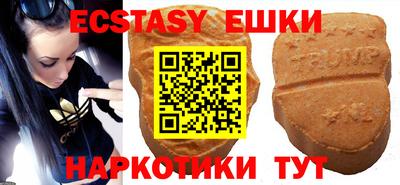 спайс Краснодар