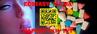 мефедрон Краснокаменск