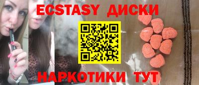 прущая мука Краснознаменск