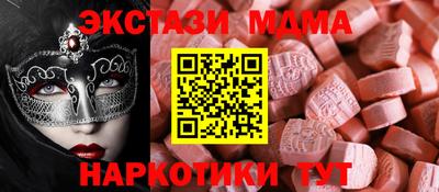 прущая мука Краснознаменск