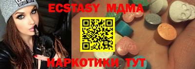 спайс Краснодар