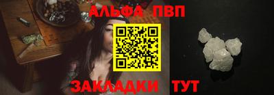 мефедрон Краснокаменск
