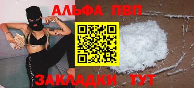 спайс Краснодар
