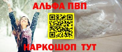 прущая мука Краснознаменск