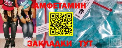 мефедрон Краснокаменск
