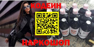 мефедрон Краснокаменск