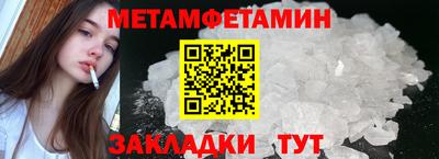 спайс Краснодар