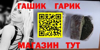 спайс Краснодар
