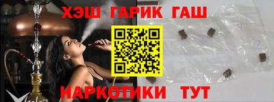 мефедрон Краснокаменск
