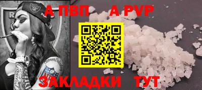 спайс Краснодар
