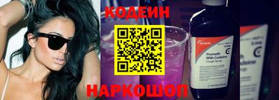 спайс Краснодар