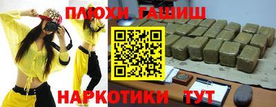 спайс Краснодар
