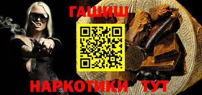 спайс Краснодар