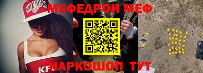 спайс Краснодар