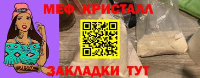 спайс Краснодар