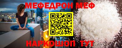 прущая мука Краснознаменск