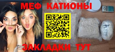 мефедрон Краснокаменск