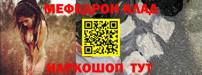 спайс Краснодар