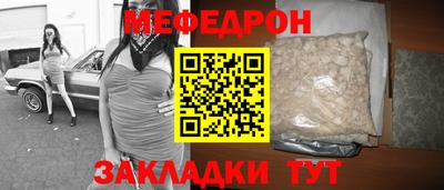 спайс Краснодар