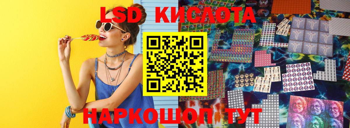 LSD-25 экстази ecstasy  Лсд 25 экстази ecstasy  Кохма  ЛСД экстази  Вход с VPN 