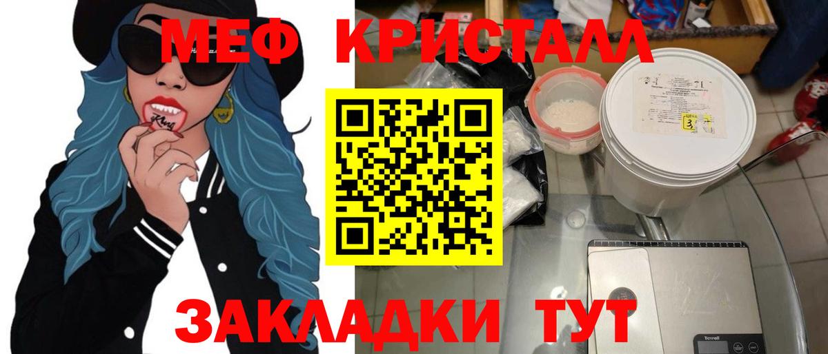 Меф 4 MMC  Вход с VPN  Кохма 