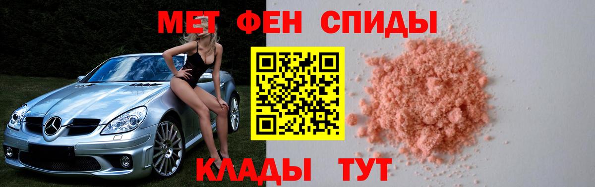МЕТАМФЕТАМИН Декстрометамфетамин 99.9% Кохма